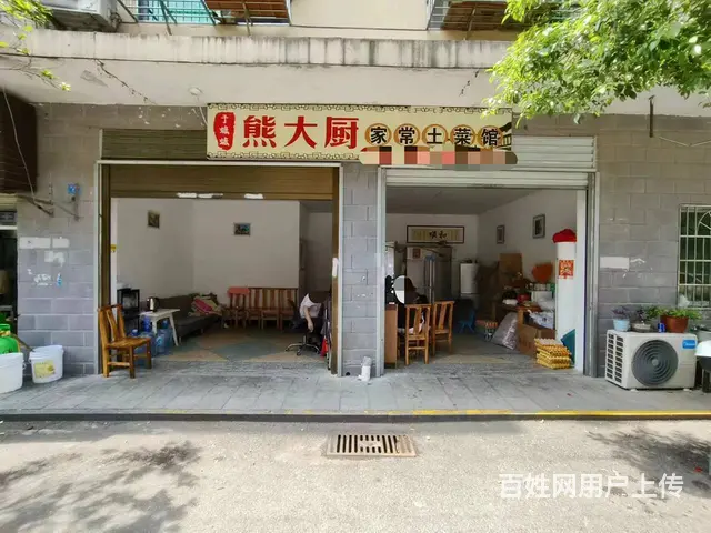 1万多低价急转开福区福城社区7-8年餐馆外卖店 9666 - 图片 1