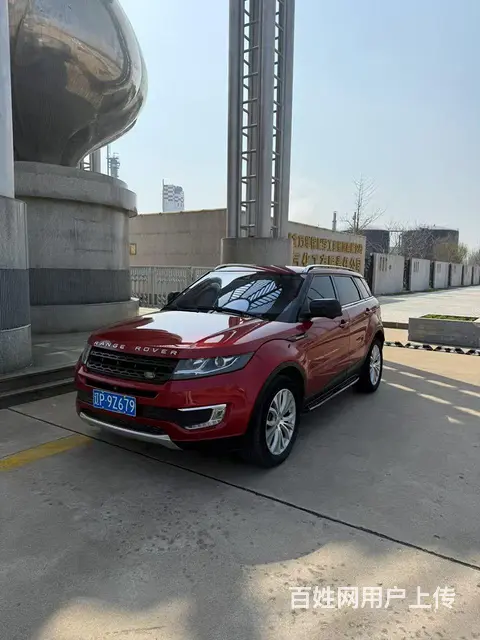 陆风X7 2016款 2.0T 手自一体 全景尊贵版 - 图片 1