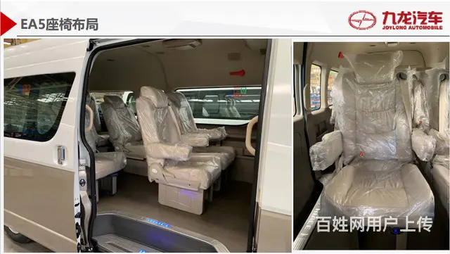 华晨金杯海狮面包车九龙大海狮商务车10-18座新车 - 图片 4