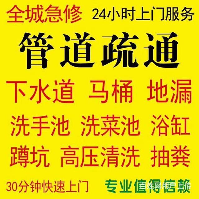 ♑金堂水管角阀取断丝⧭金堂水管断在墙里面了怎么修的图片