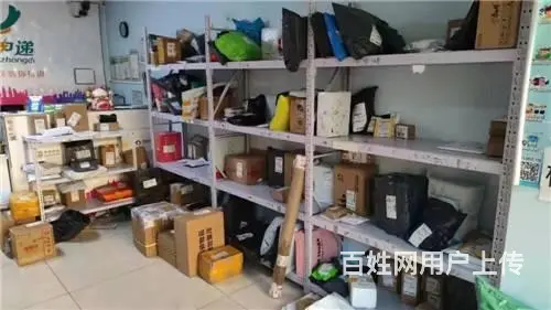 昌邑区阿里山花园内快递超市出兑 - 图片 2