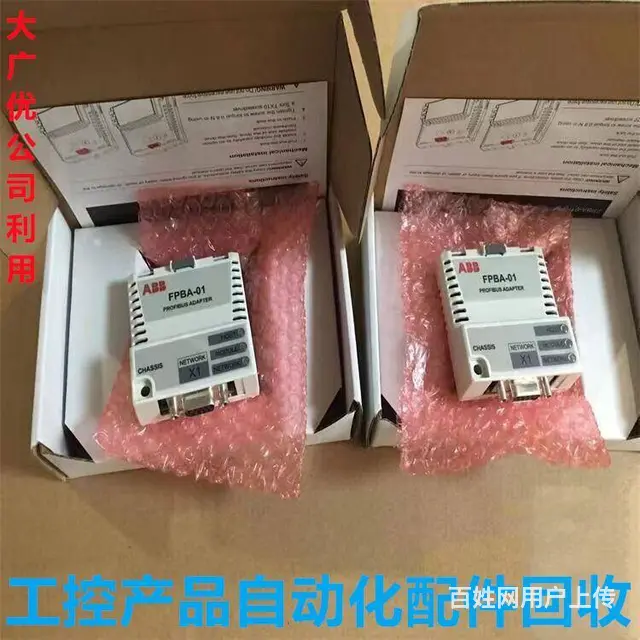 陆家常年收购二手工控设备 ABB变频器专业回收站 - 图片 10