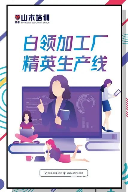莱芜银座附近附近设计培训哪里靠谱 - 图片 3