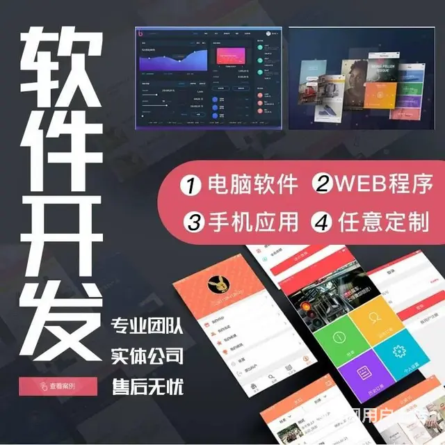培训展示小程序，在线搭建小程序源码 - 图片 2