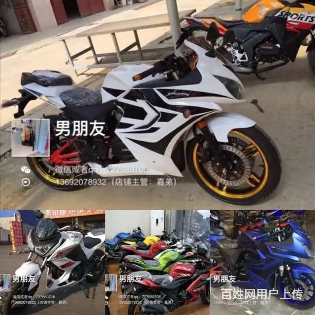 全新摩托车，什么都有，办理分期0元购车，本店全新摩 - 图片 10