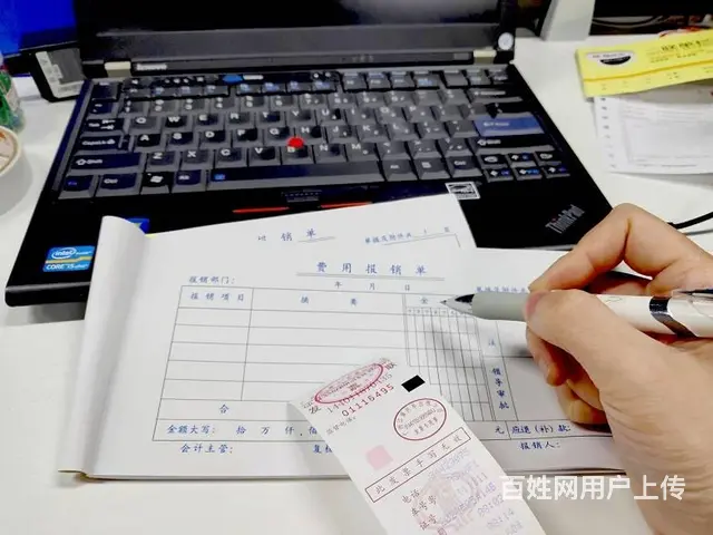 新个人所得税汇总柯桥专业会计学校职业技能培训 - 图片