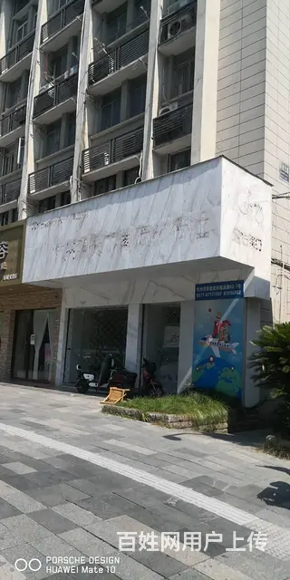 出租拱墅潮鸣商业综合体环城北路82、82-1号商铺，房东直租 - 图片