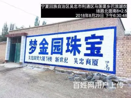 沧州手绘墙体广告协同沧州汽车城墙体广告施工方法 - 图片 1