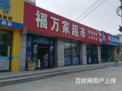 铁东承德街主街140平一层超市出兑 - 图片 1