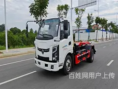 黄山特价出售3方5方8方13方15方20方25方钩臂式垃圾车