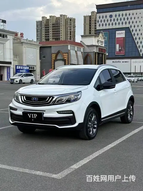 吉利 远景X3 2020款 1.5 手动 尊贵型 - 图片 1