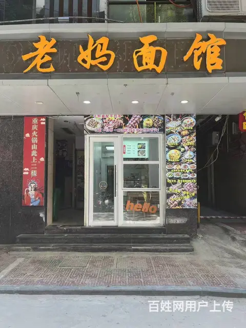 （51旺铺推荐）商品街40平餐饮店转让 - 图片 1