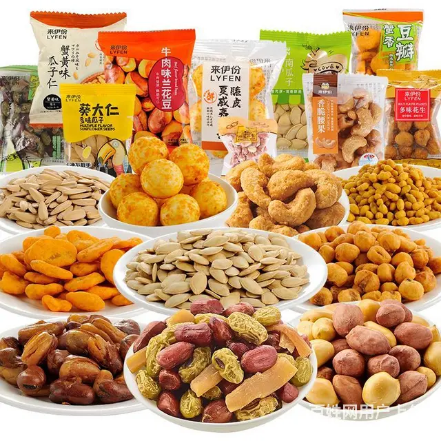 供应来伊份年货公司福利礼盒坚果零食送礼年货大礼包 - 图片 6