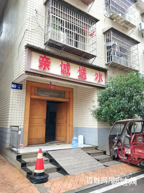 东塘附近水老官订购电话 - 图片 1