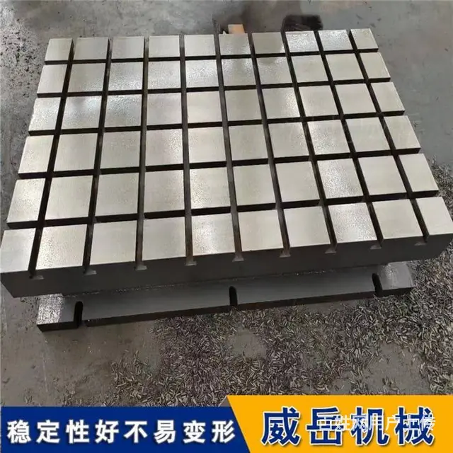 铸铁焊接平台激光校准 测量使用支持定制 - 图片 1