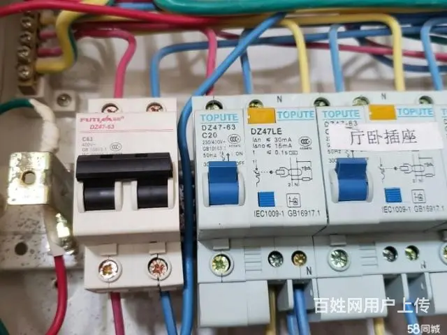 信阳电路维修，水电安装，服务上门 - 图片 4