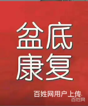 宁乡馨孕儿母婴生活馆 催乳师 催乳 通乳 产后修复 - 图片 3