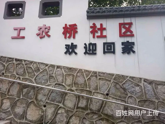 急售！单价七千，南门口天心阁二楼大三房，房东好说话 - 图片 10
