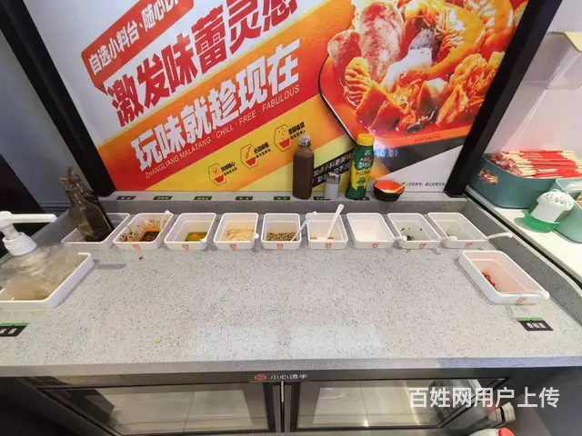 和谐路 连锁麻辣烫出兑 餐馆快餐出兑 - 图片 7