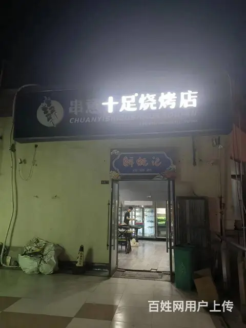 （淘铺铺免费推荐）昆山世茂日营6000的外卖店转让 - 图片 1