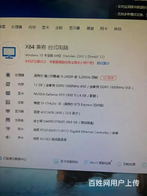 电脑机箱 - 图片