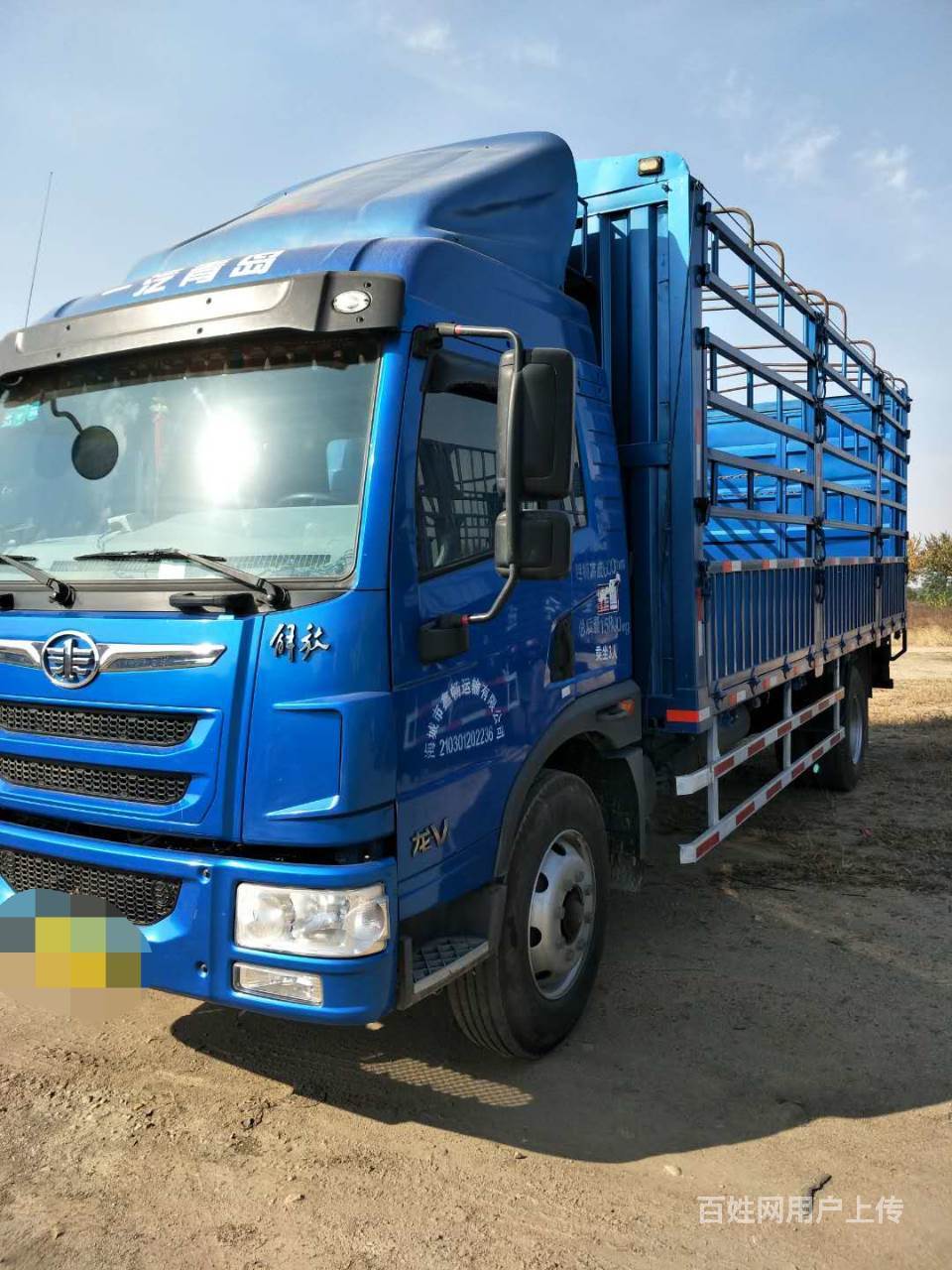 解放龙威6缸8档大桥15年8月公司户