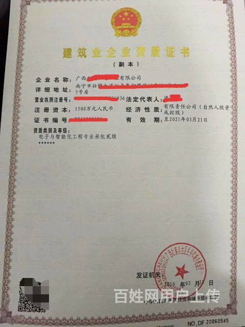 用工外包行业迎来新变化