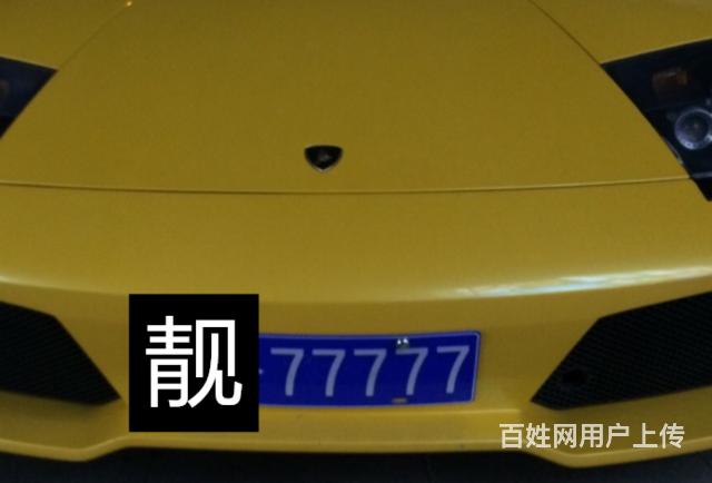 沈阳车牌靓号转让666.888