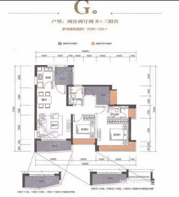 华发峰景湾 3室 精装修采光 好拎包 入住 - 图片 12