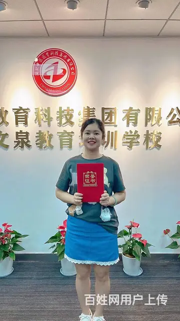 成人学历在哪里报名-自己报名-有问必答 - 图片 1
