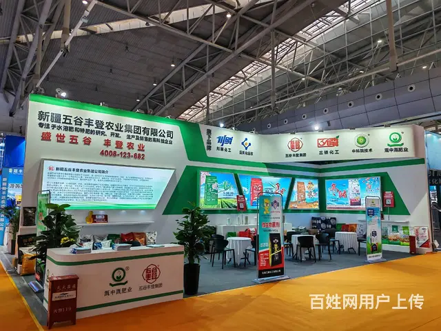 新疆展台搭建、乌鲁木齐展台搭建、新疆展会搭建服务 - 图片 7