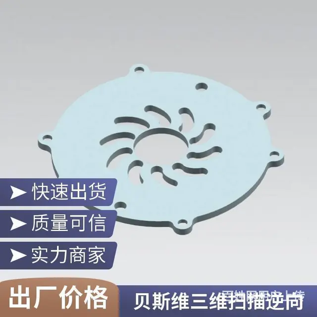 苏州抄数设计产品 钣金件铸件测绘图纸 扫描逆向 - 图片 2