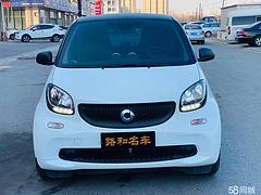 【搞定了！】Smart Fortwo 2015款 Fortw