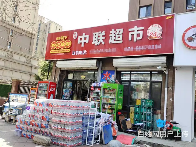 小区口第1家，超市出兑，日卖5千，便利店出兑，于洪中海城提香 - 图片 10
