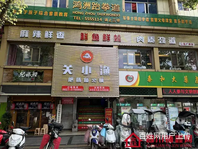 （四川铺鑫网）巴州区江北大道盛华堂对面342㎡餐饮店转让 - 图片 1