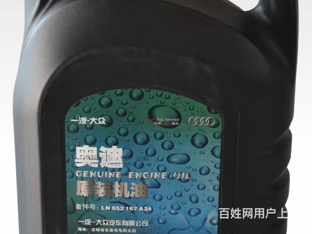 沈阳奥迪汽车配件电话17640299406 - 图片 3