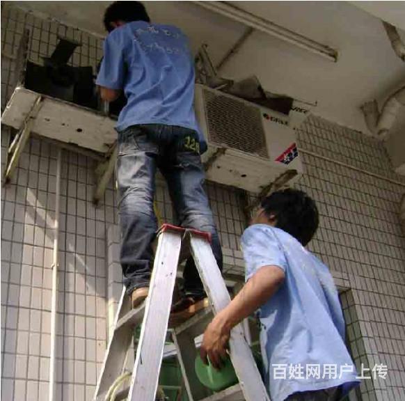 七星]空调维修,加氟利昂.免费清洗保养