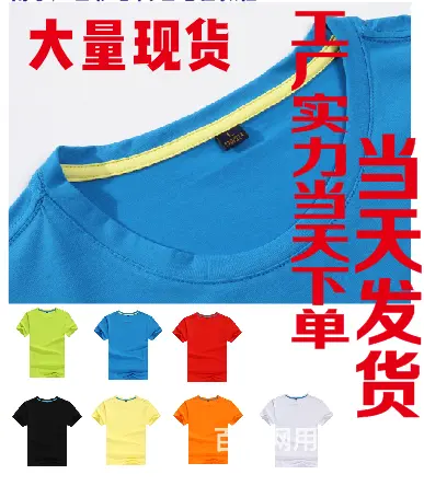昆明文化衫印logo印商标，当天交货 - 图片 2