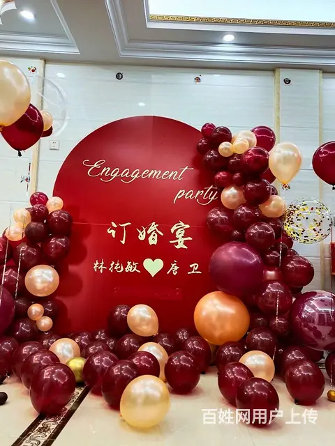 揭阳婚房布置 婚房装扮 普宁气球布置婚房 - 图片 4