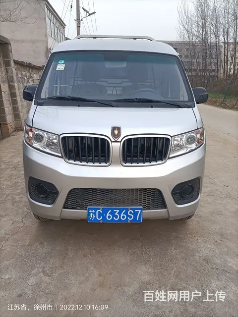 金杯 其他 国6 - 图片 2