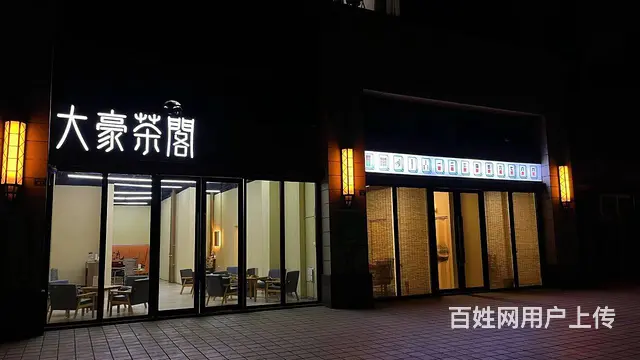 转让双流彭镇碧桂园底商茶馆！（有稳定客源） - 图片 1