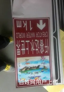 交通标志牌 反光标识 标牌定制 沈阳交通标牌厂家 - 图片 4