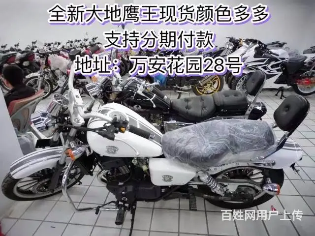 全新车 实体店 普宁最大商家 支持分期付款 款式一 - 图片 2