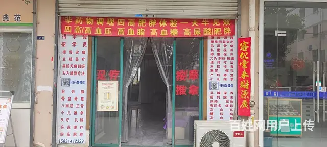 昆山市足疗养生馆出租 - 图片 2
