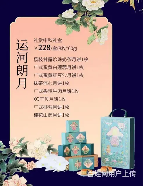 【搞定了！】苏州希尔顿万丽万怡艾美金鸡湖月饼券低价转 - 图片 7
