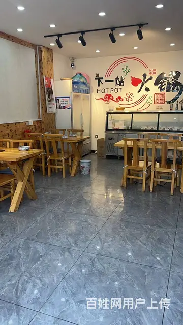 和谐路特色火锅店出兑 餐馆 餐饮店铺转让 - 图片 6