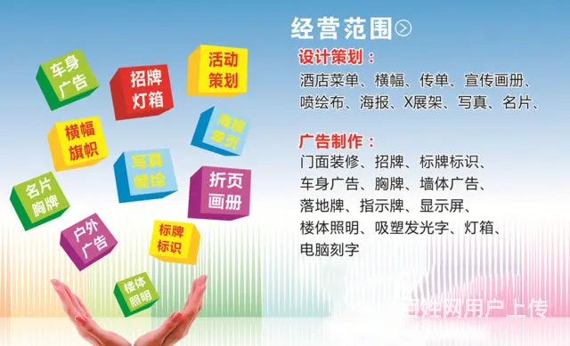 嘉兴广告设计广告制作、展架易拉宝喷绘写真名片 - 图片 2