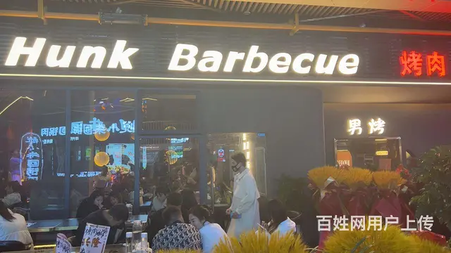 旺铺居）市中心绵州里商业街餐饮店整体转让可做酒吧 - 图片 1