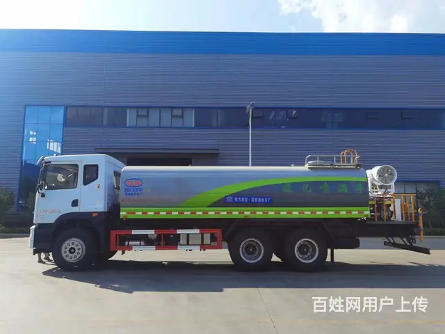 国六东风后双桥20方洒水车 程力洒水车厂家定金发车 - 图片 5