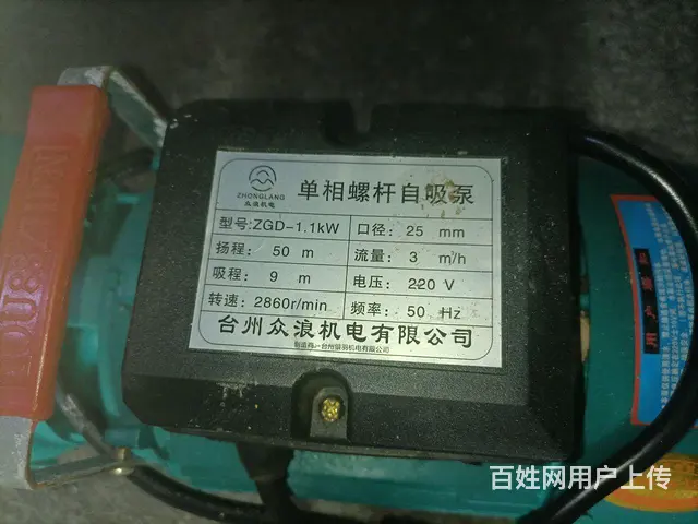 两台水泵出售 - 图片 3